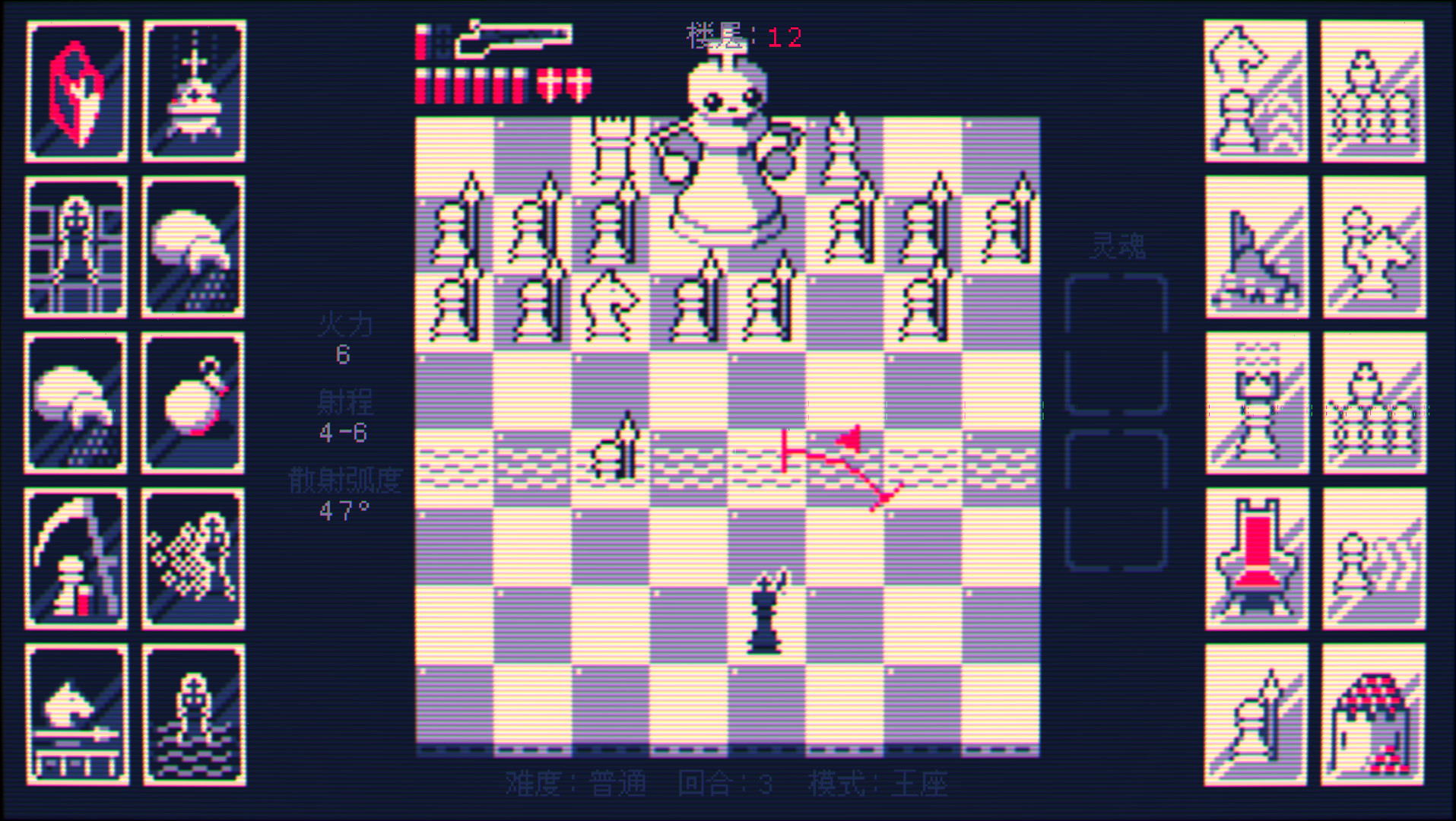霰弹枪王：最后的将死/Shotgun King: The Final Checkmate
