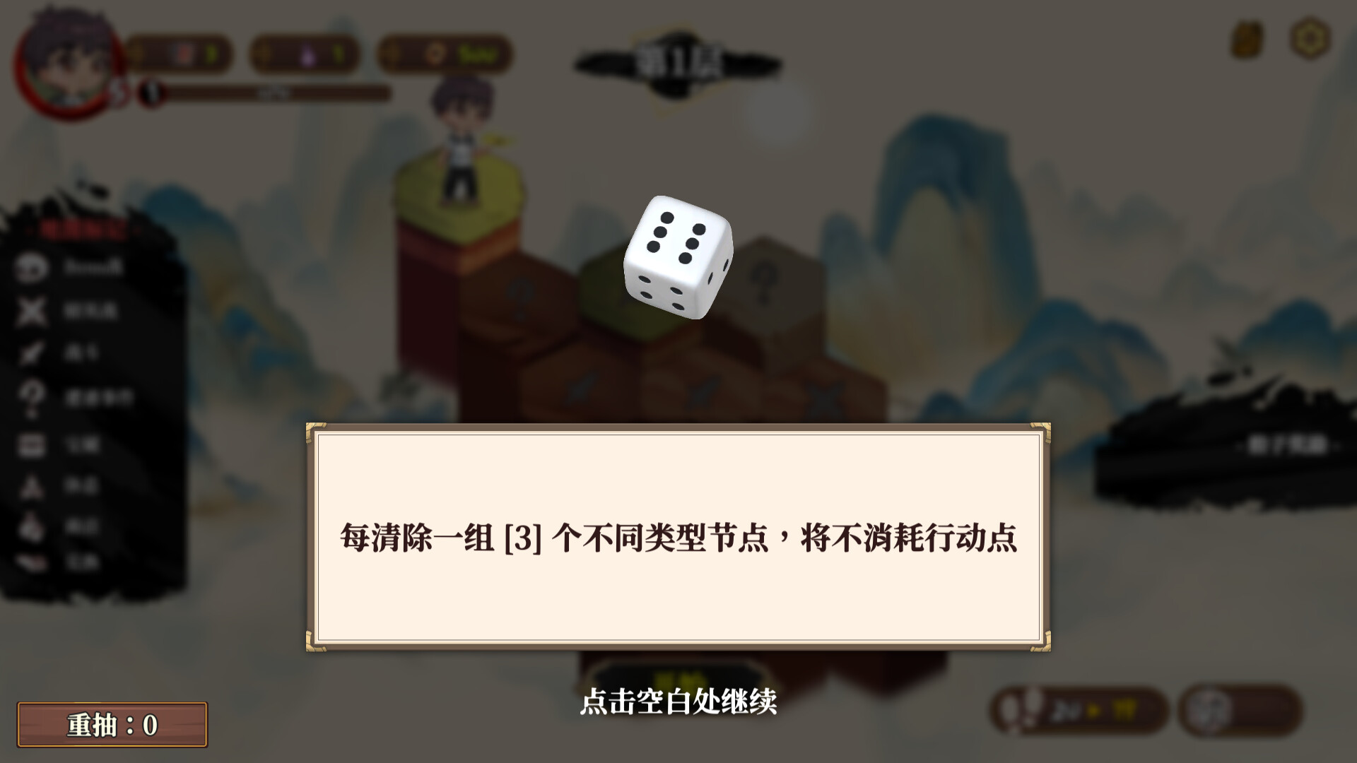妖谈2:九尾异闻/Yokai Art 2: Tales of the Nine-Tails