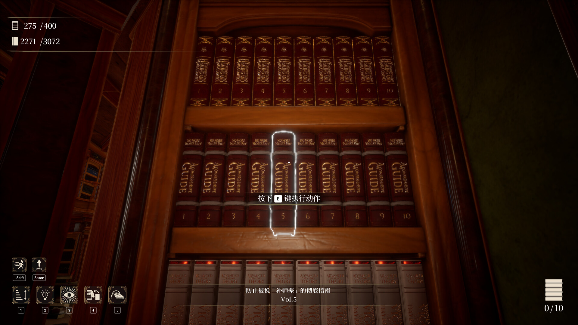 图书管理员:整理魔法图书馆吧!/Librarian: Tidy Up the Arcane Library!