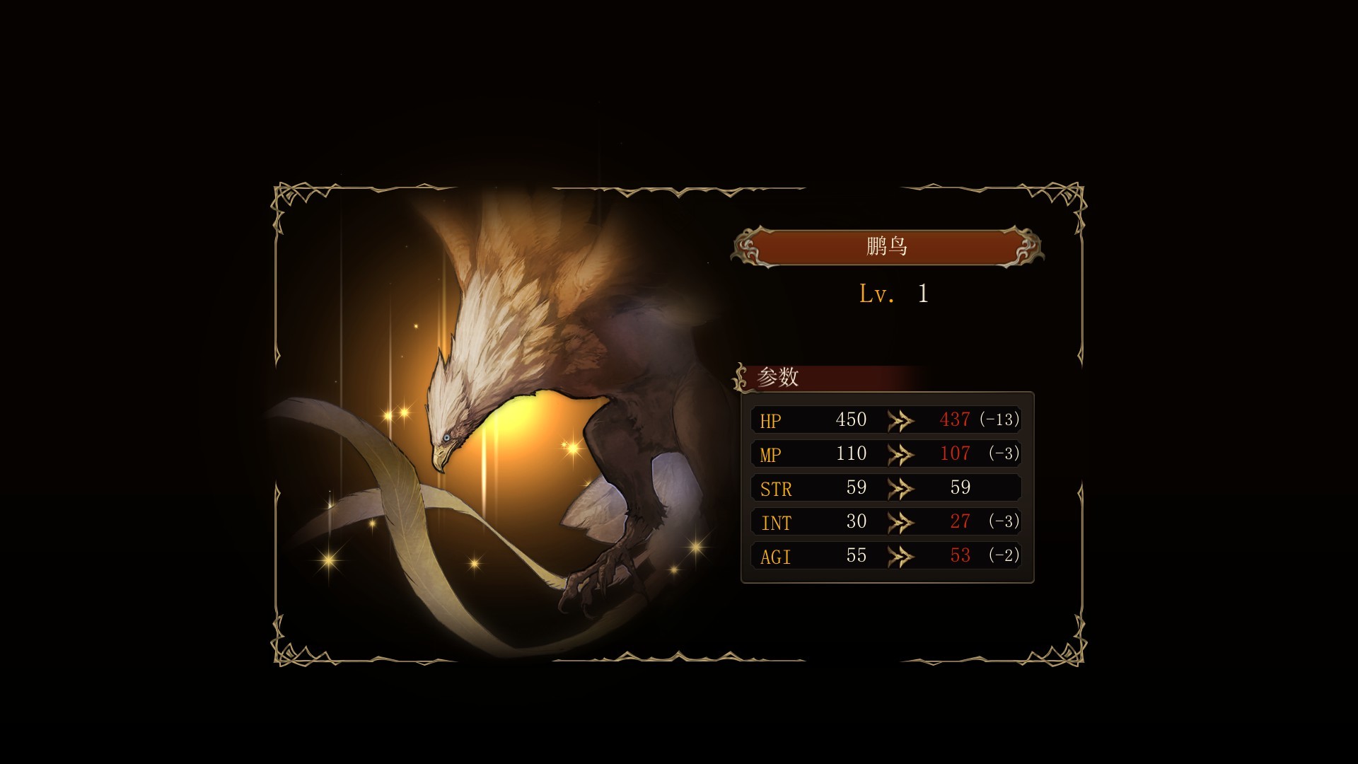 幻想大陆战记:卢纳基亚传说/Brigandine The Legend of Runersia
