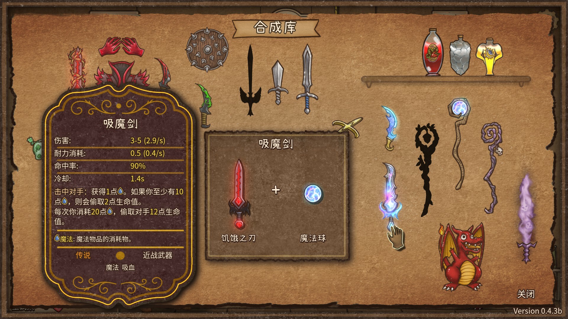 背包乱斗:福西法的宝藏/Backpack Battles