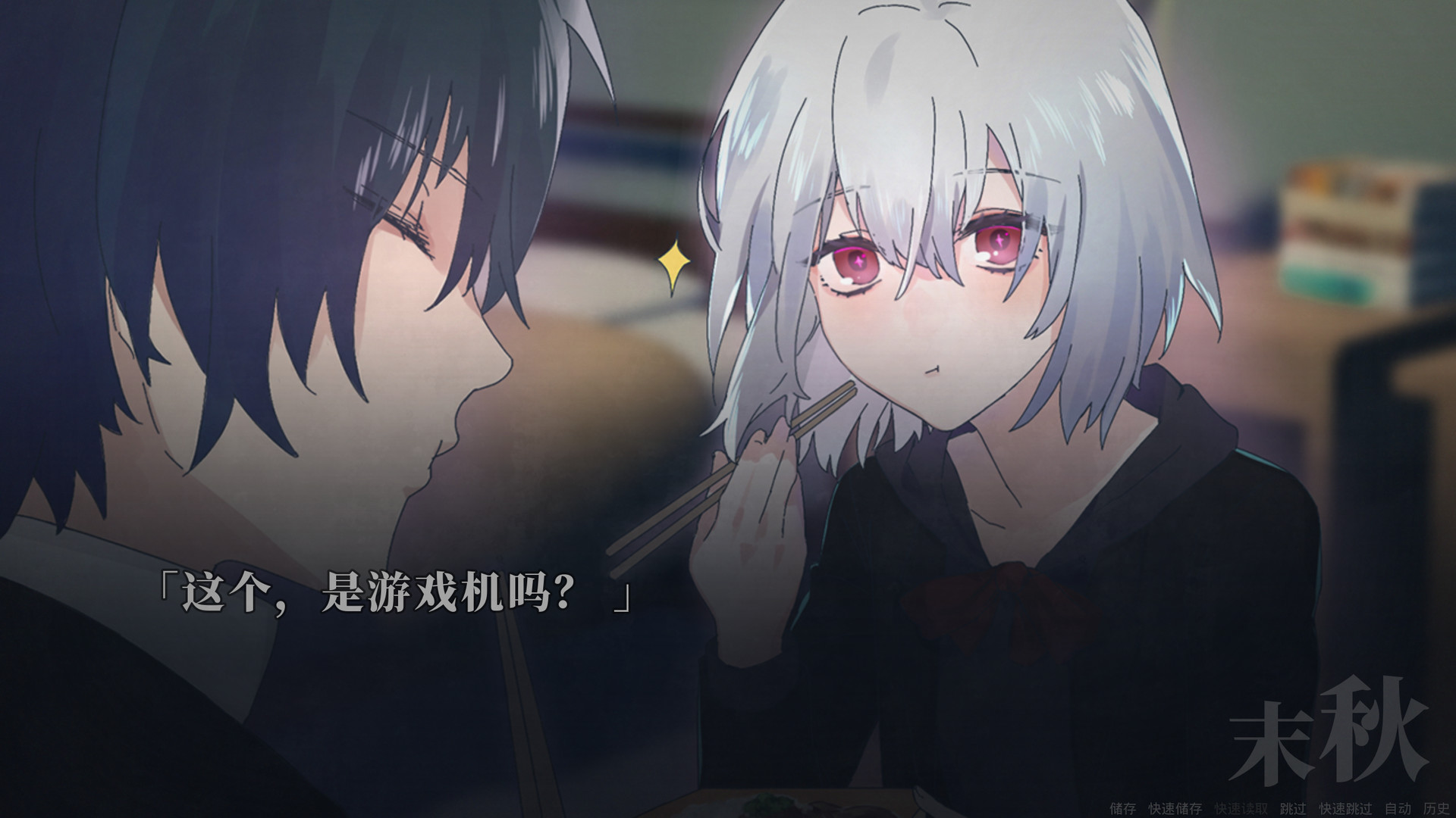 距离男主自杀还剩七天/Suicide Countdown: 7 Days