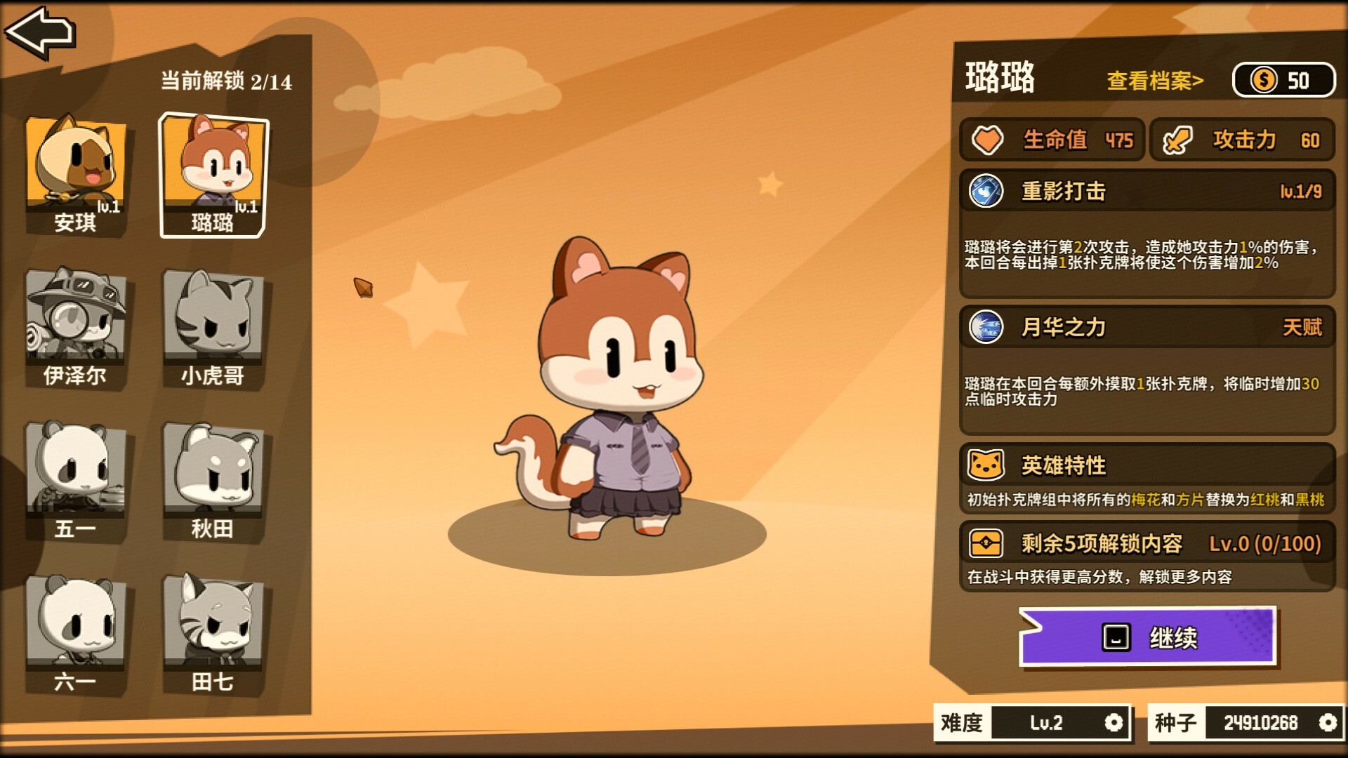 欢乐牌/Happy Poker