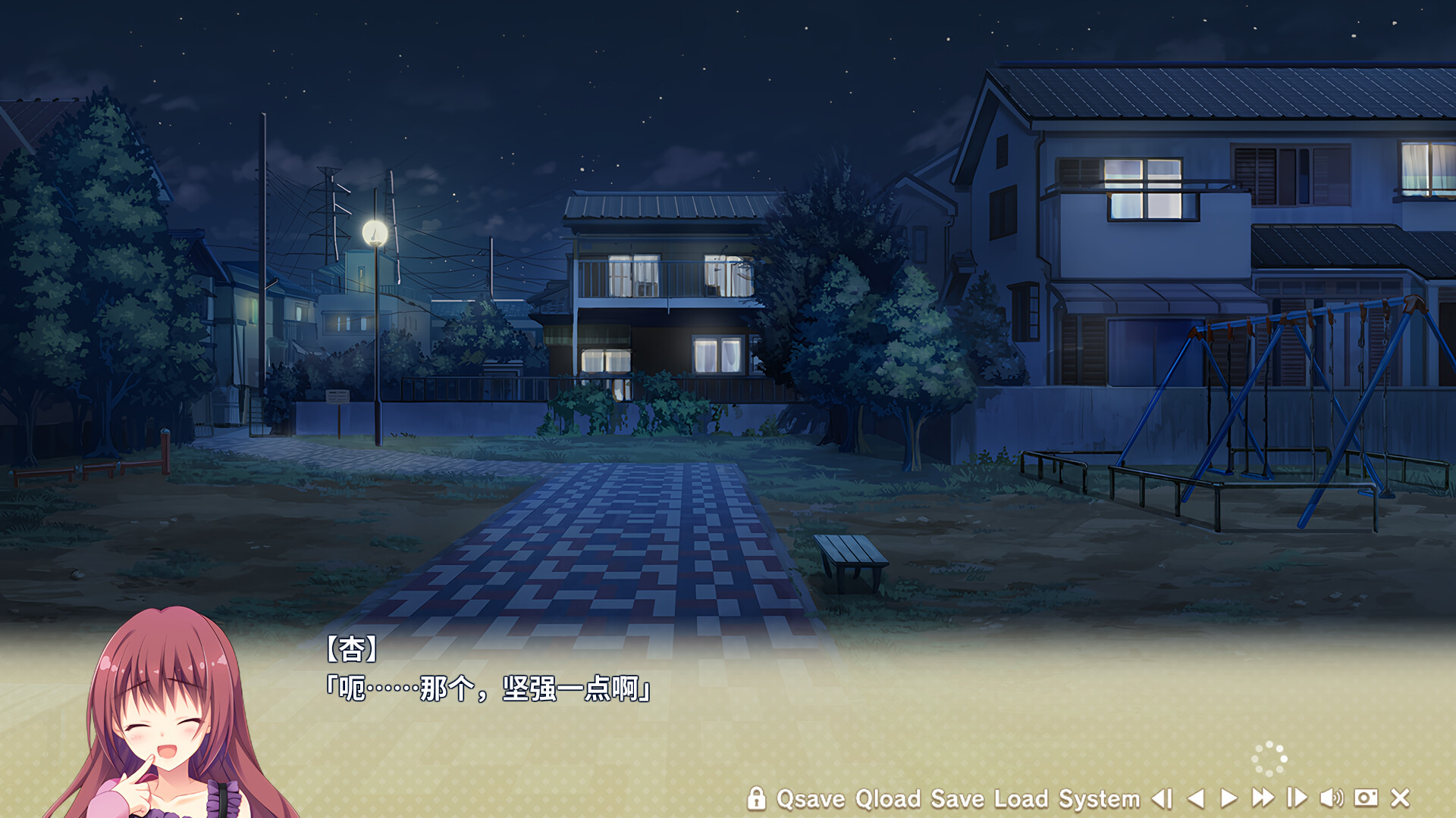 寄宿之恋/Karigurashi Ren’ai: Living on Borrowed Love