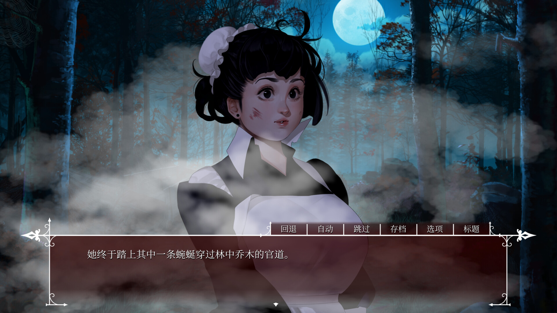 玫瑰笼/Cage of Roses
