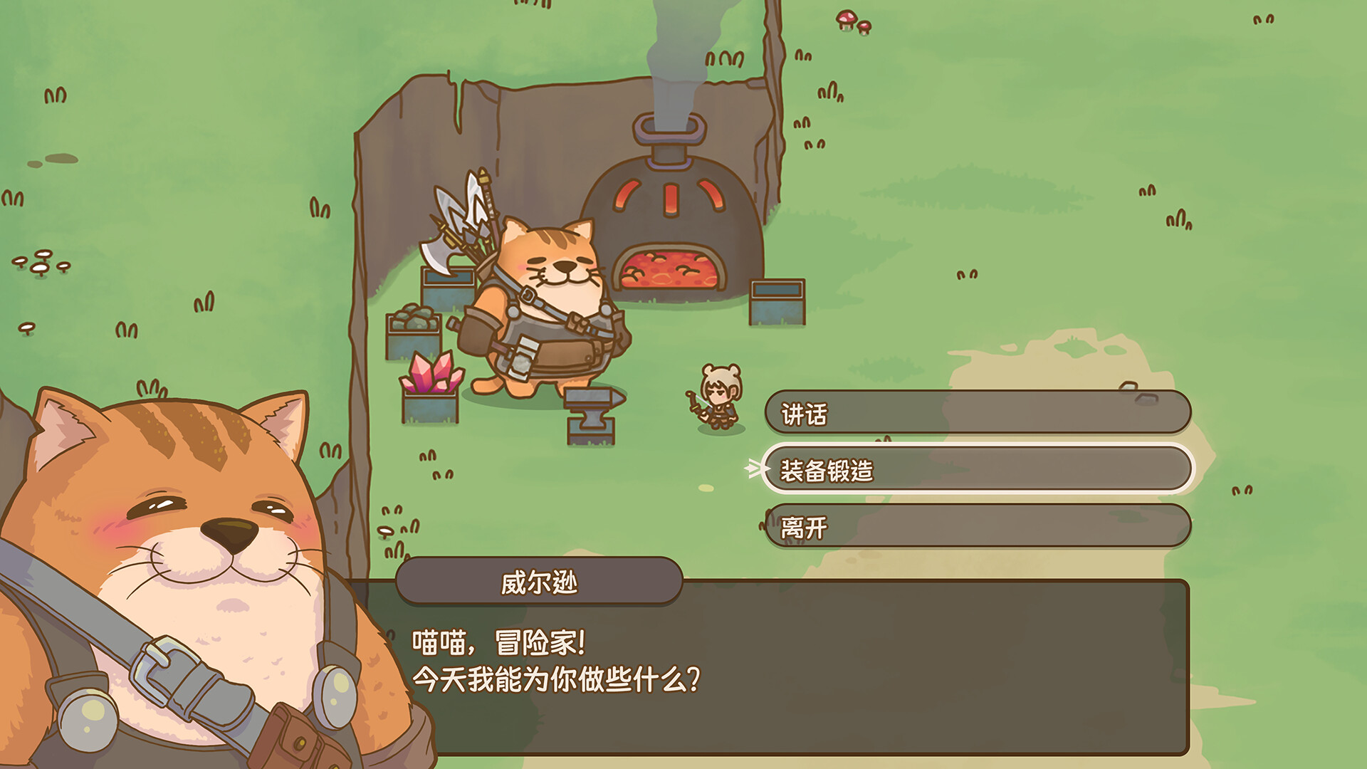 圣物深渊/Relic Abyss