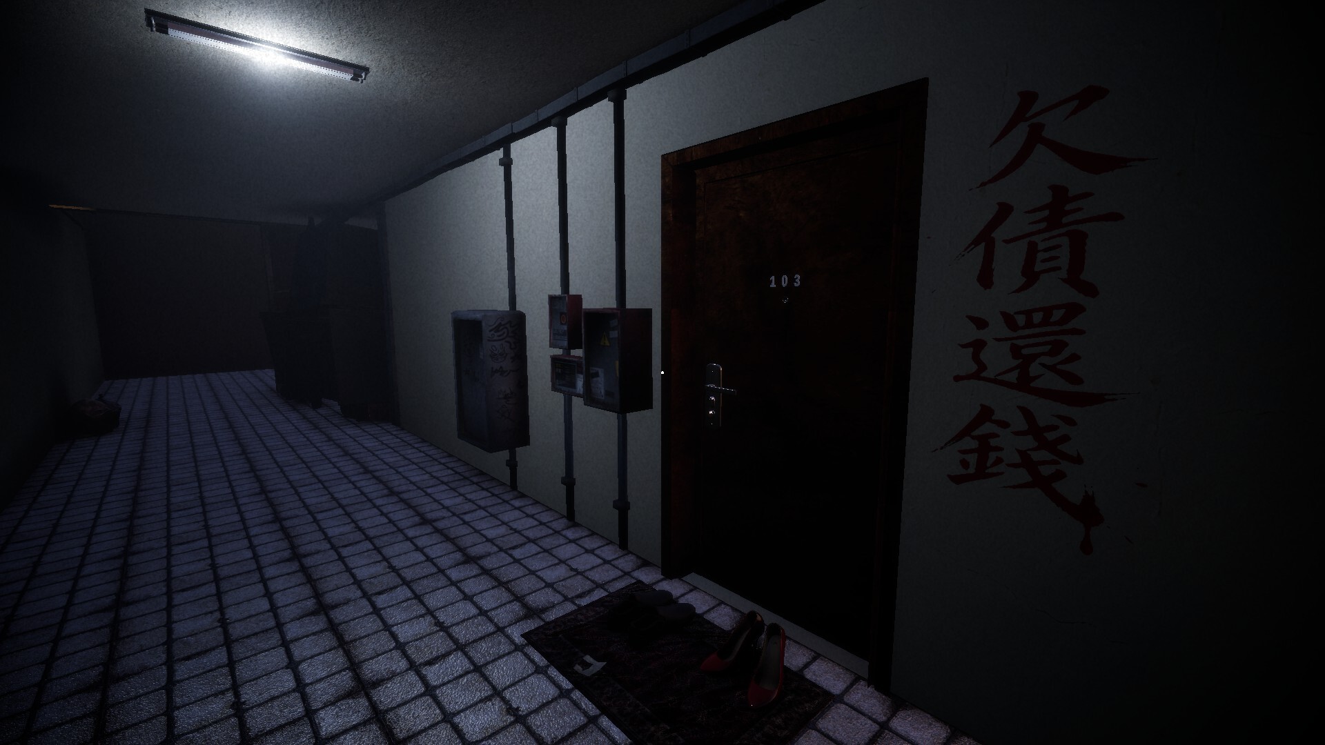 凶邻/Apartment203:HongKong