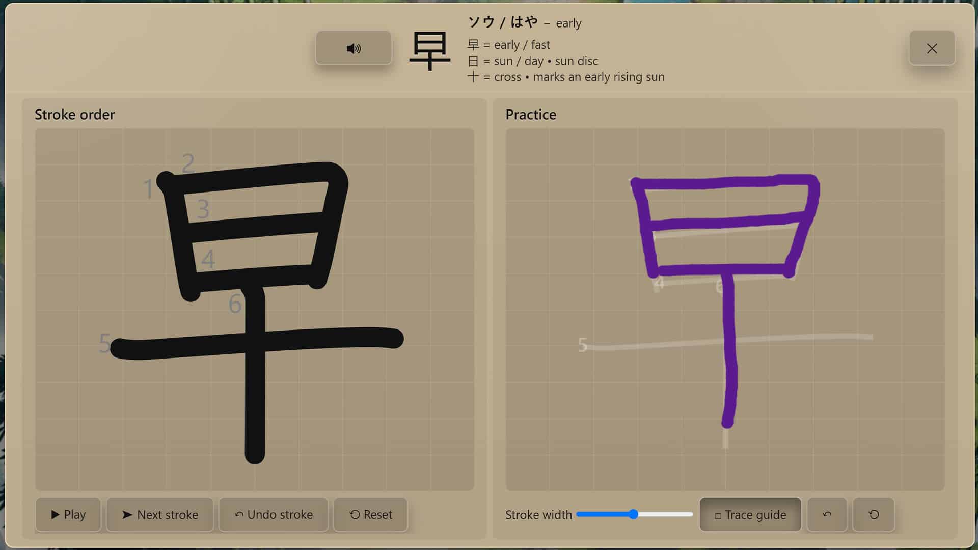 语言奇境：多语种版/WonderLang Polyglot