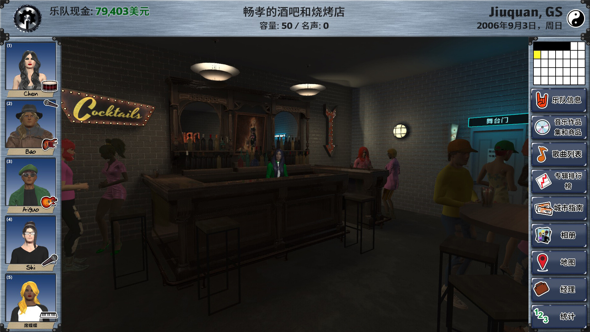 明日之星2/Rising Star 2