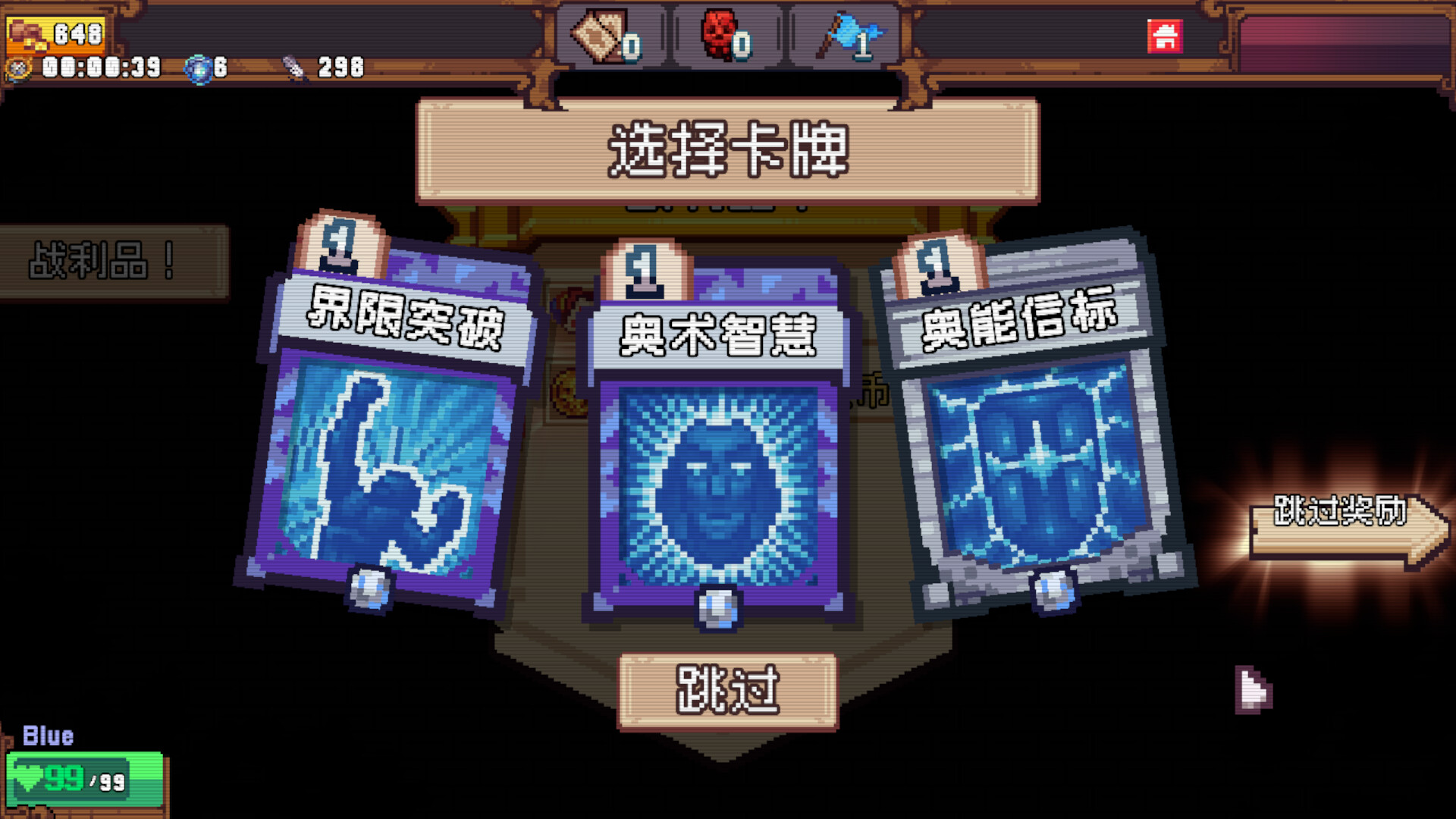 色系战记/Rainbow Legends