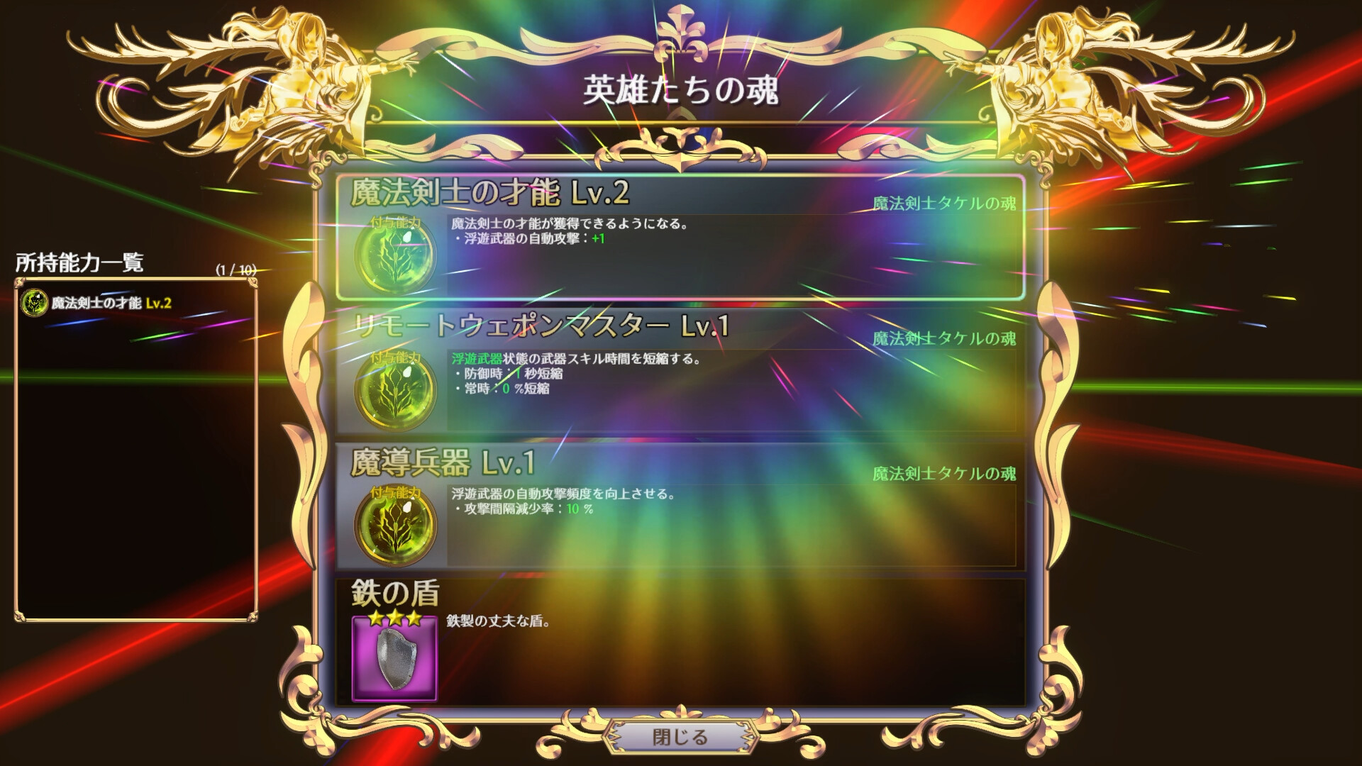 无限的迷宫城/Rustil: Eternal Labyrinth Castle