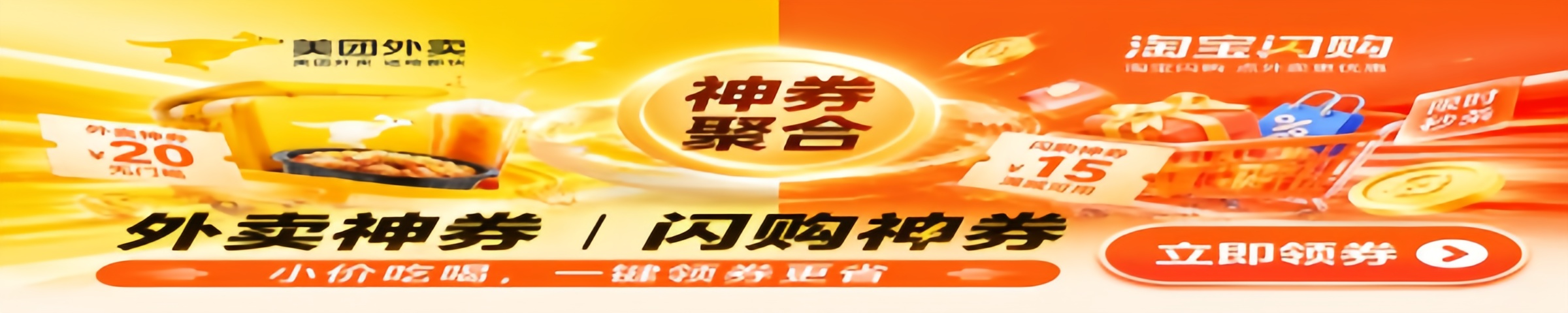 推广点击直达详细价格3