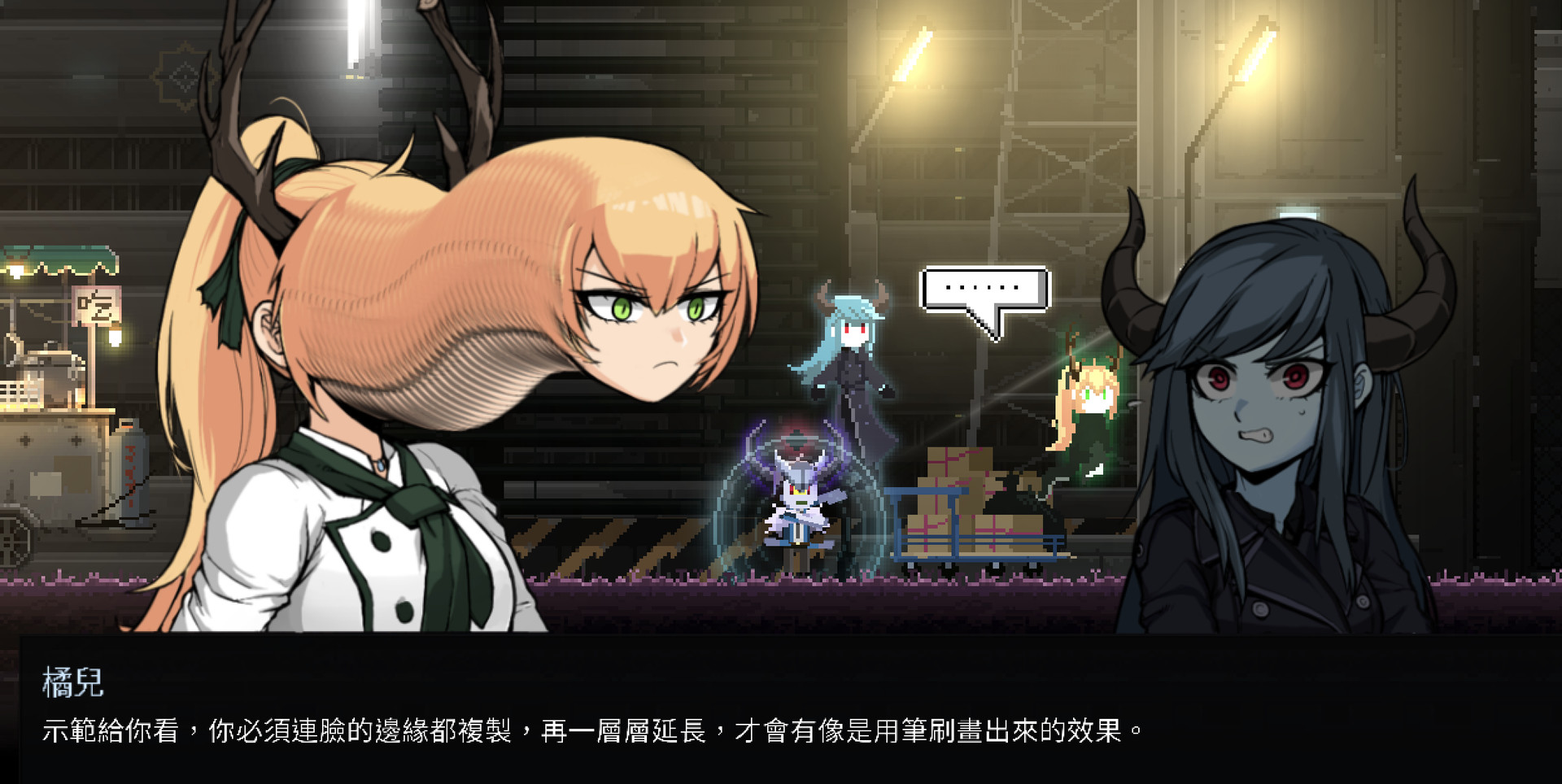 餐癮地城|v1. 5. 3. 9|官方中文|支持手柄|dungeon munchies|餐瘾地牢插图12 餐癮地城|v1. 5. 3. 9|官方中文|支持手柄|dungeon munchies|餐瘾地牢插图12