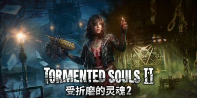 受折磨的灵魂2(Tormented Souls 2) v1.5.0 官方简体中文下载 – 支持键盘.鼠标.手柄免安装 | 44.6GB