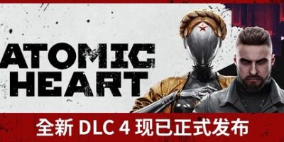 原子之心-虚拟机版(Atomic Heart HYPERVISOR) Build.23005793 官方简体中文下载 – 支持键盘.鼠标.手柄免安装 | 157GB