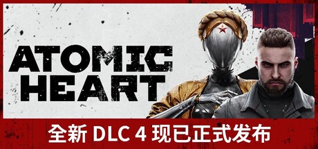 原子之心-虚拟机版|atomic heart hypervisor|build. 23005793|容量157gb|官方简体中文|支持键盘. 鼠标. 手柄插图咸鱼单机官网 原子之心-虚拟机版|atomic heart hypervisor|build. 23005793|容量157gb|官方简体中文|支持键盘. 鼠标. 手柄插图咸鱼单机官网
