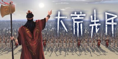 大荒先民(Primitive Society Simulator) Build.23490616 官方中文下载 – 支持手柄免安装 | 2.22G