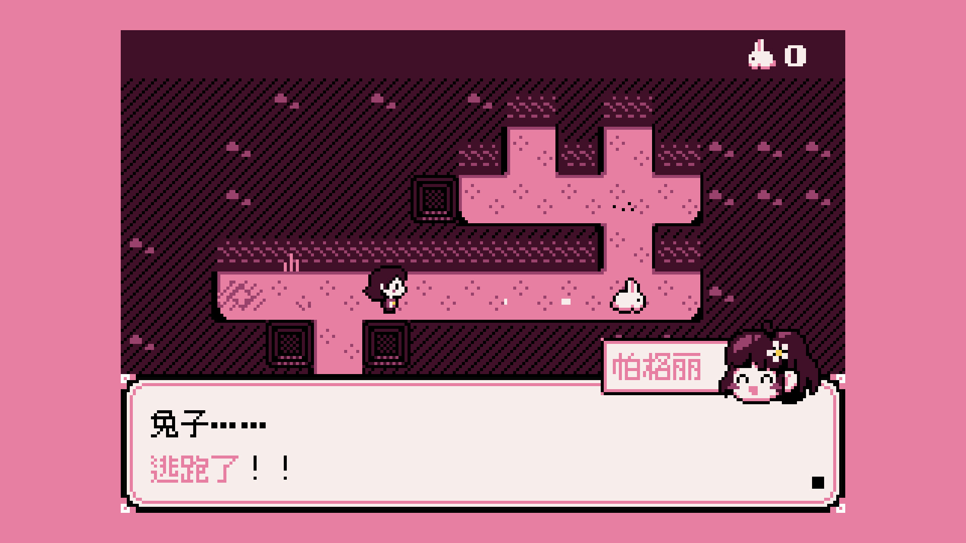 一起抓兔兔|paquerette down the bunburrows|v1. 1. 4|容量339mb|官方简体中文|支持键盘. 鼠标. 手柄|帕格丽与兔子洞穴插图3咸鱼单机官网