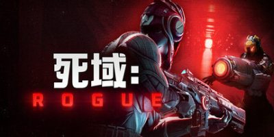 死域Rogue(Deadzone: Rogue) v1.4.2.0 官方中文下载 – 支持手柄免安装 | 9.32G