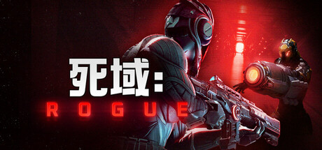 死域rogue|deadzone: rogue|v1. 4. 2. 0|官方中文|支持手柄|容量9. 32g插图咸鱼单机官网