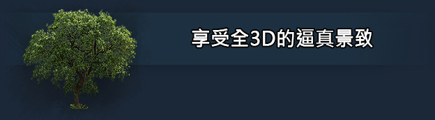 小火车世界|官方中文|mashinky插图5