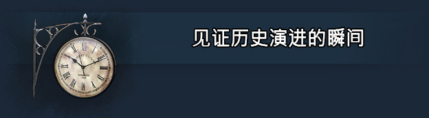 小火车世界|官方中文|mashinky插图4