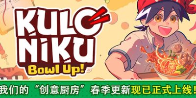 肉丸烹饪:盛满快乐(KuloNiku: Bowl Up!) Build.23471291 官方中文下载 – 支持手柄免安装 | 1.44G
