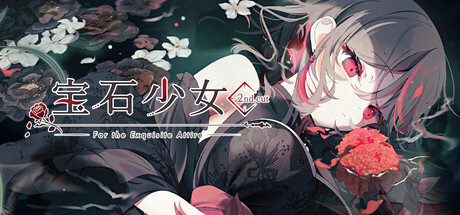 宝石少女 2nd. Cut:for the exquisite attire|putrika 2nd. Cut:for the exquisite attire|官方中文|容量2. 44g插图咸鱼单机官网
