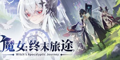 魔女:终末旅途(Witch’s Apocalyptic Journey) Build.23582866 官方中文下载 | 1.06G