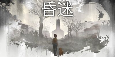 昏迷(Comatose) Build.23566520 官方中文下载 – 支持手柄免安装 | 1.64G
