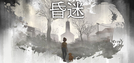 昏迷|comatose|build. 23566520|官方中文|支持手柄|容量1. 64g插图咸鱼单机官网 昏迷|comatose|build. 23566520|官方中文|支持手柄|容量1. 64g插图咸鱼单机官网