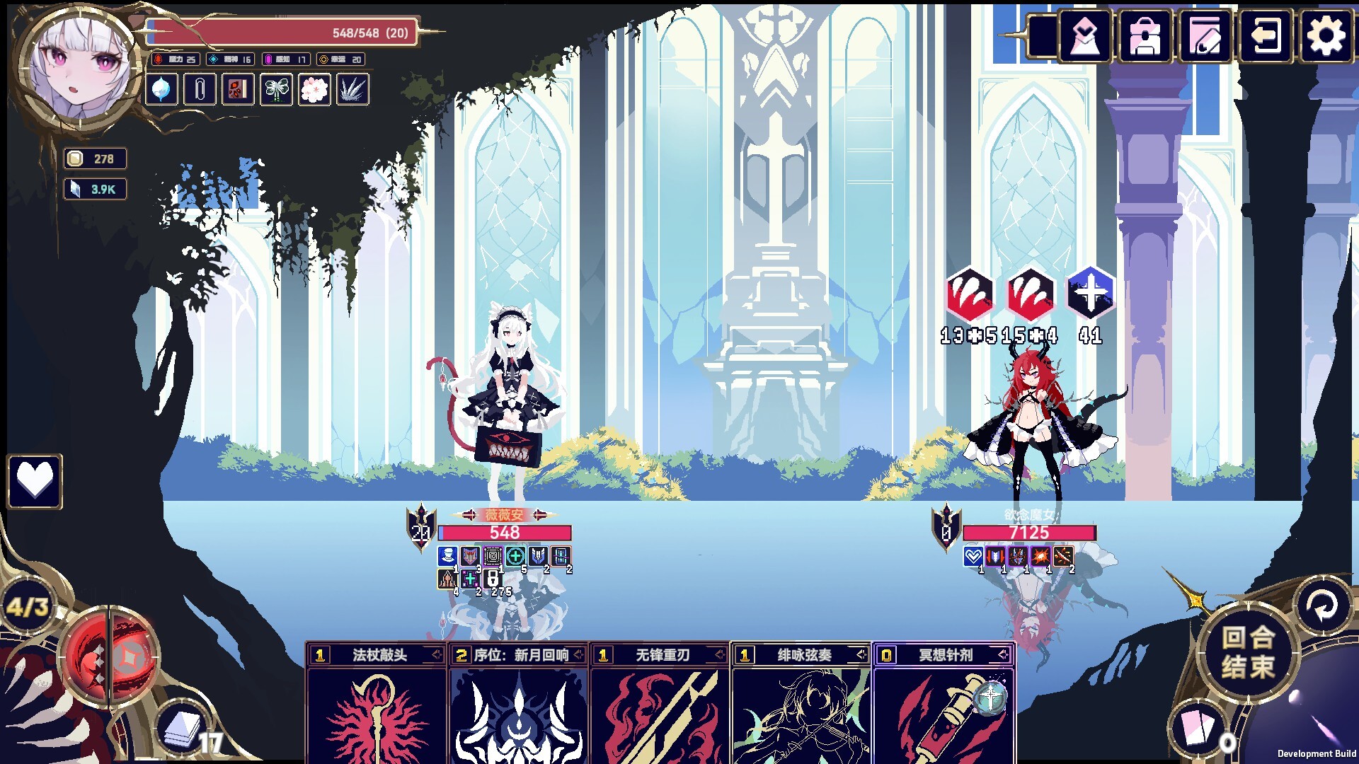 魔女:终末旅途|witch’s apocalyptic journey|build. 23582866|官方中文|容量1. 06g插图9咸鱼单机官网 魔女:终末旅途|witch’s apocalyptic journey|build. 23582866|官方中文|容量1. 06g插图9咸鱼单机官网