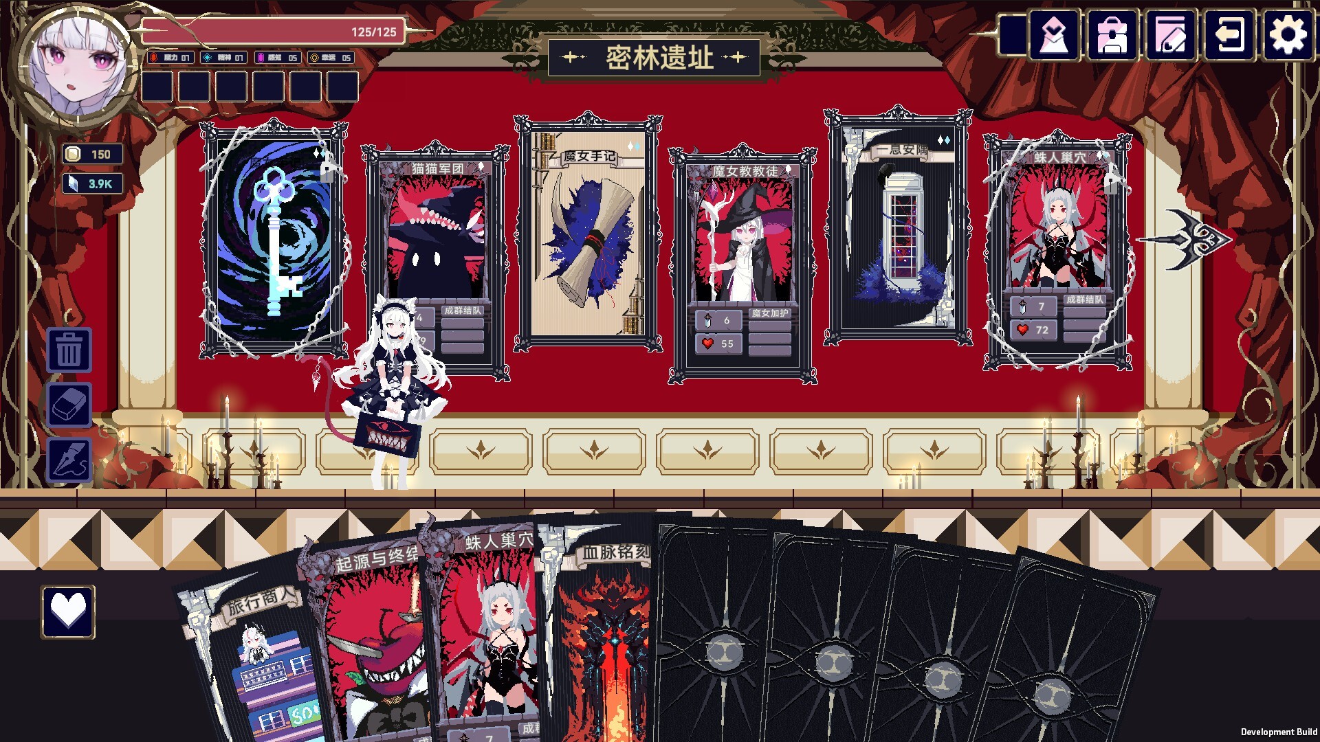 魔女:终末旅途|witch’s apocalyptic journey|build. 23582866|官方中文|容量1. 06g插图11咸鱼单机官网 魔女:终末旅途|witch’s apocalyptic journey|build. 23582866|官方中文|容量1. 06g插图11咸鱼单机官网