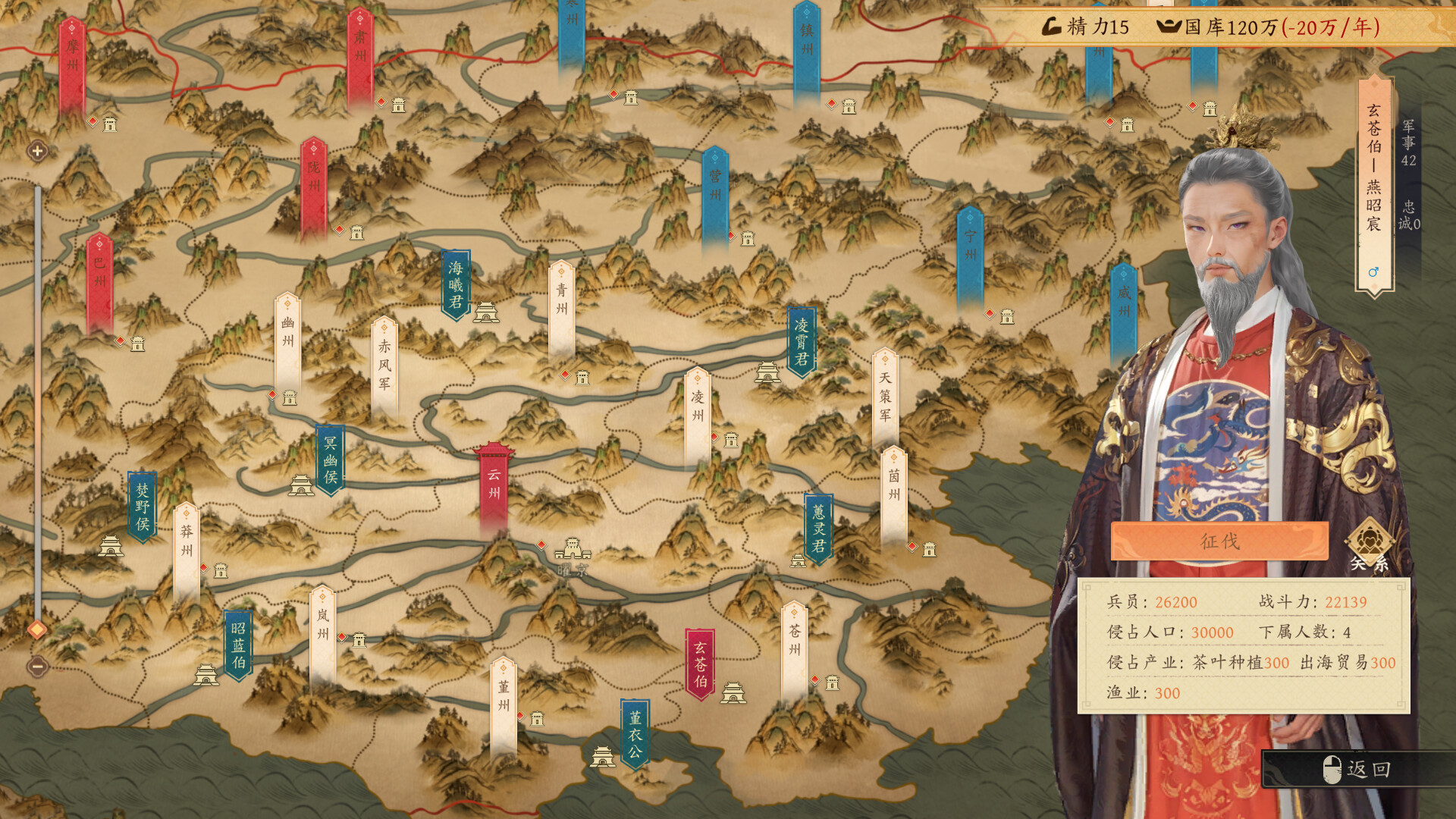 吾皇万岁|long live the emperor|build. 23583497|容量5. 42gb|官方简体中文|支持键盘. 鼠标插图3咸鱼单机官网 吾皇万岁|long live the emperor|build. 23583497|容量5. 42gb|官方简体中文|支持键盘. 鼠标插图3咸鱼单机官网
