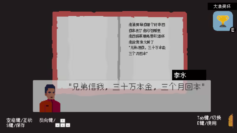 外卖李水|li shui|build. 23328268|官方中文|容量1. 82g插图1咸鱼单机官网 外卖李水|li shui|build. 23328268|官方中文|容量1. 82g插图1咸鱼单机官网
