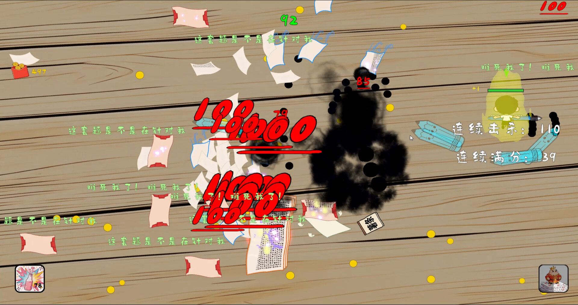 我是卷王|king of exams|build. 23587548|容量349mb|官方简体中文|支持键盘. 鼠标插图4咸鱼单机官网 我是卷王|king of exams|build. 23587548|容量349mb|官方简体中文|支持键盘. 鼠标插图4咸鱼单机官网