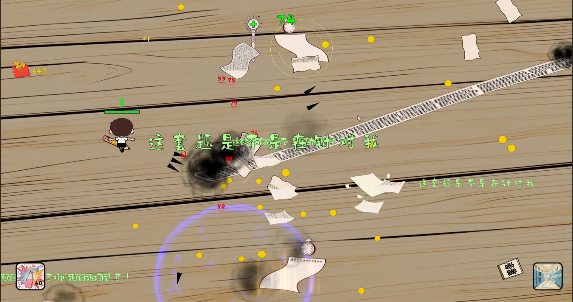 我是卷王|king of exams|build. 23587548|容量349mb|官方简体中文|支持键盘. 鼠标插图5咸鱼单机官网 我是卷王|king of exams|build. 23587548|容量349mb|官方简体中文|支持键盘. 鼠标插图5咸鱼单机官网