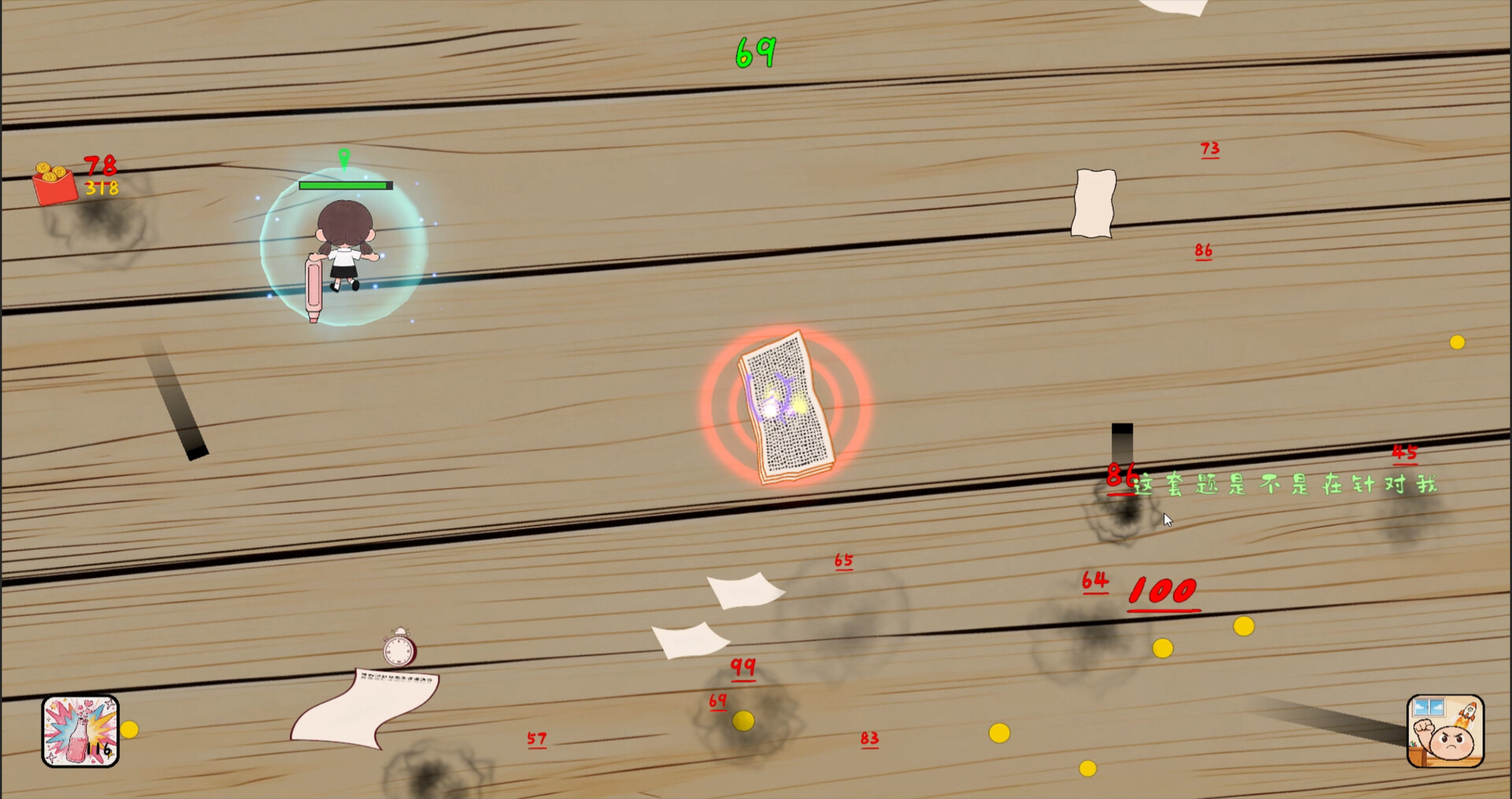 我是卷王|king of exams|build. 23587548|容量349mb|官方简体中文|支持键盘. 鼠标插图6咸鱼单机官网 我是卷王|king of exams|build. 23587548|容量349mb|官方简体中文|支持键盘. 鼠标插图6咸鱼单机官网