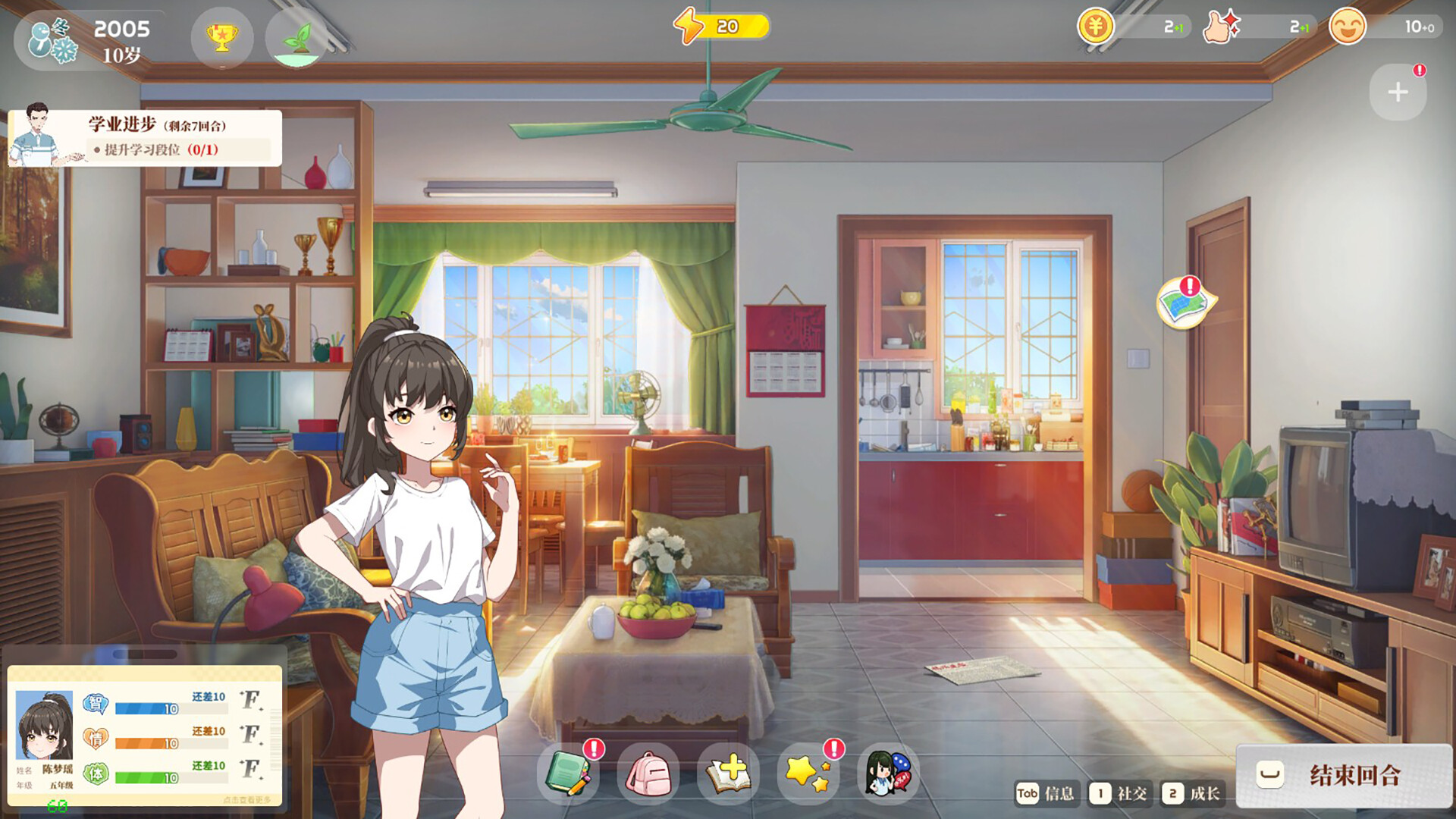 学生时代|v1. 21|官方中文|school days插图14 学生时代|v1. 21|官方中文|school days插图14