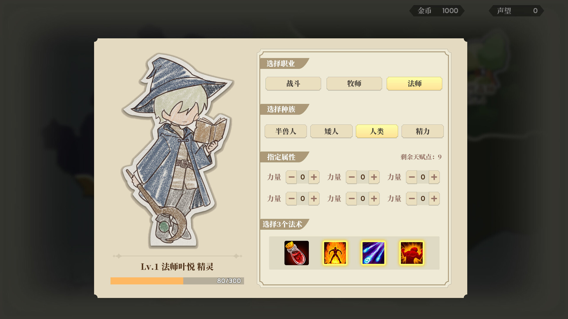 学生时代|v1. 21|官方中文|school days插图17 学生时代|v1. 21|官方中文|school days插图17