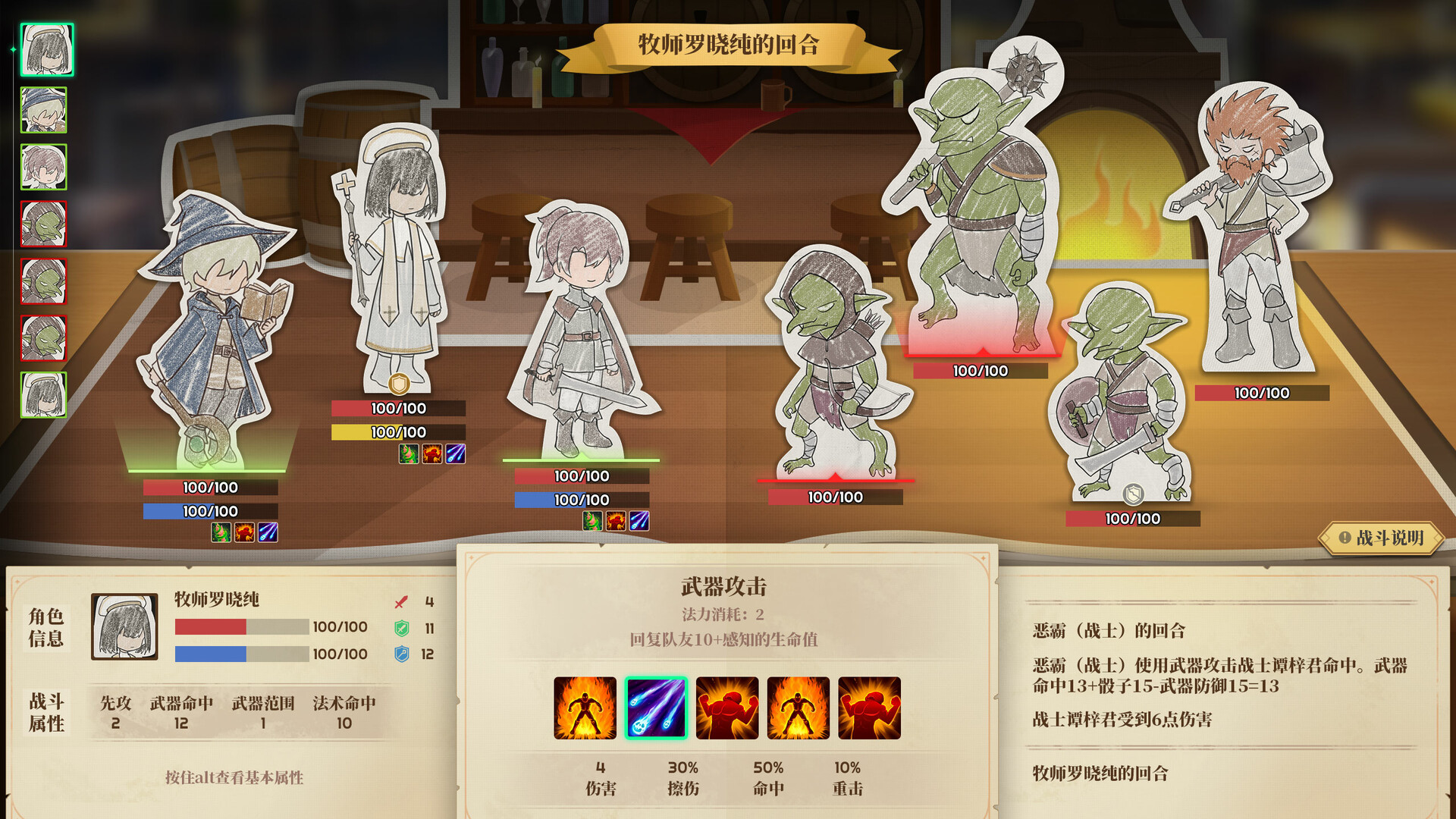 学生时代|v1. 21|官方中文|school days插图18 学生时代|v1. 21|官方中文|school days插图18