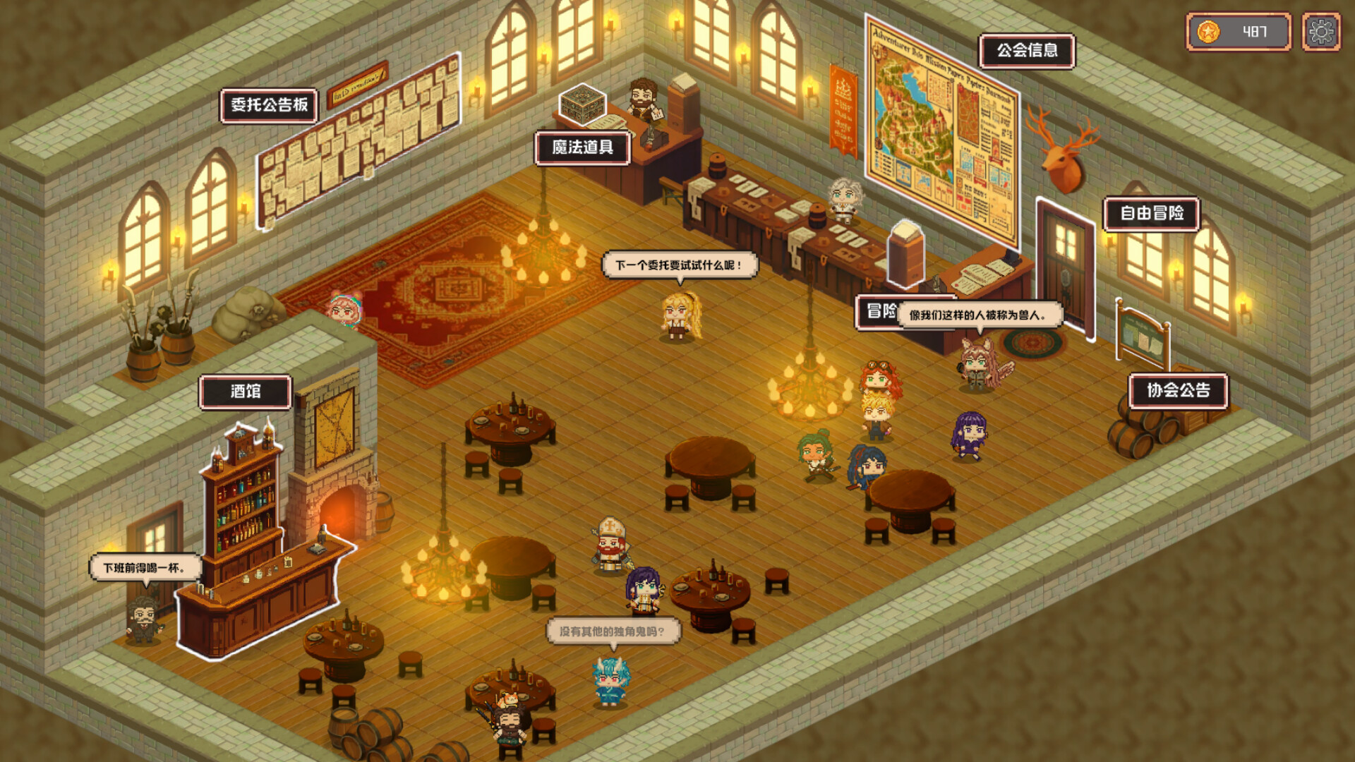 异世界冒险者公会|isekai adventurer guild|build. 23492614|容量864mb|官方简体中文|支持键盘. 鼠标插图2咸鱼单机官网 异世界冒险者公会|isekai adventurer guild|build. 23492614|容量864mb|官方简体中文|支持键盘. 鼠标插图2咸鱼单机官网