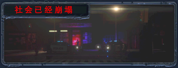 无感染区|v20250627|官方中文|infection free zone插图 无感染区|v20250627|官方中文|infection free zone插图