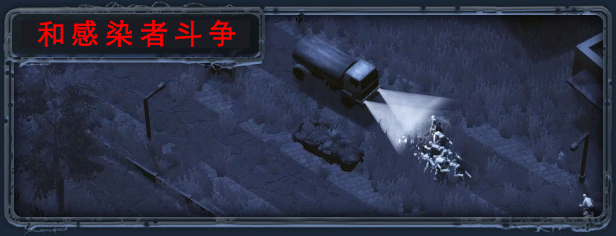 无感染区|v20250627|官方中文|infection free zone插图4 无感染区|v20250627|官方中文|infection free zone插图4