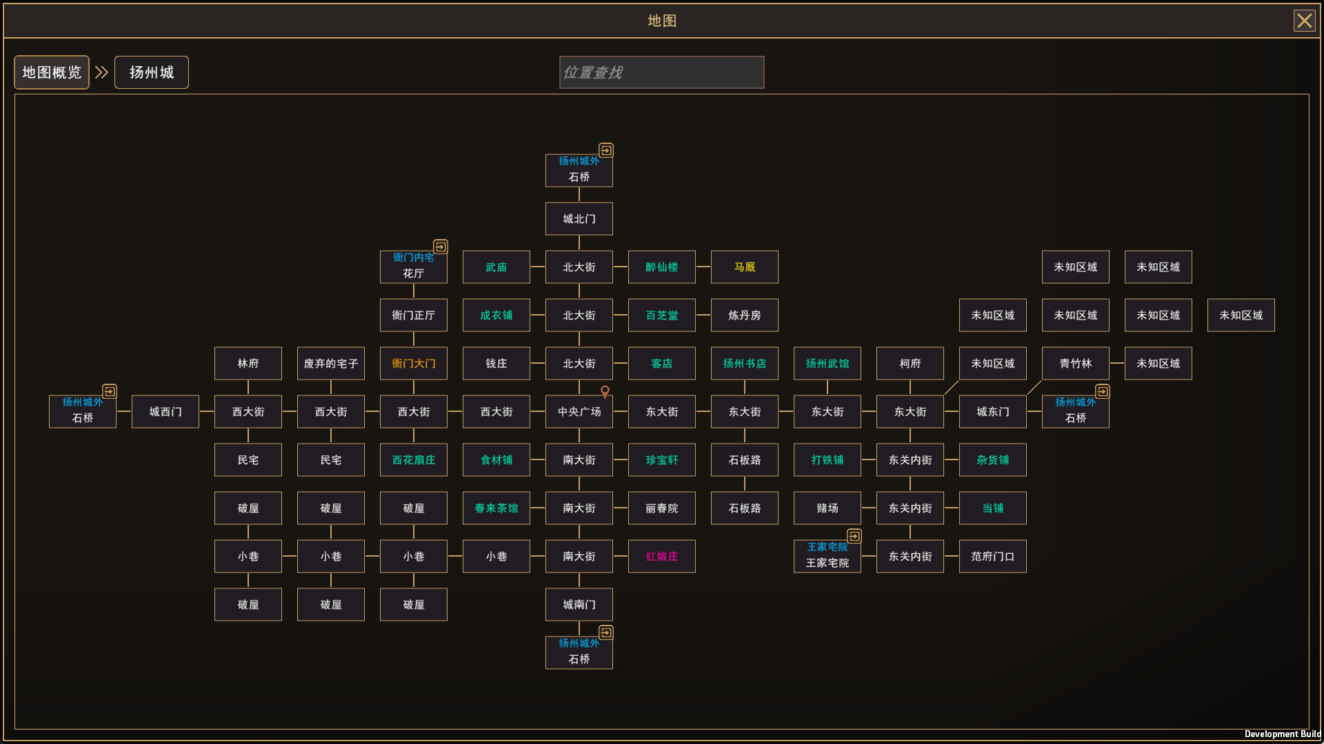 我来自江湖|v0. 6. 03|from jianghu插图3