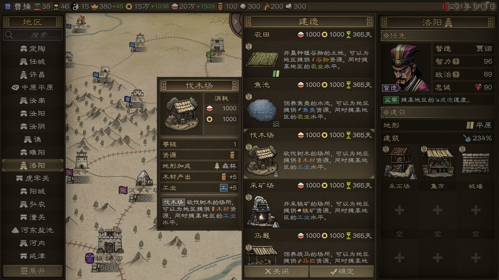 沙盘战争:三国|sandtable war: three kingdoms|v1. 37. 0|容量346mb|官方简体中文|支持键盘. 鼠标插图5咸鱼单机官网 沙盘战争:三国|sandtable war: three kingdoms|v1. 37. 0|容量346mb|官方简体中文|支持键盘. 鼠标插图5咸鱼单机官网