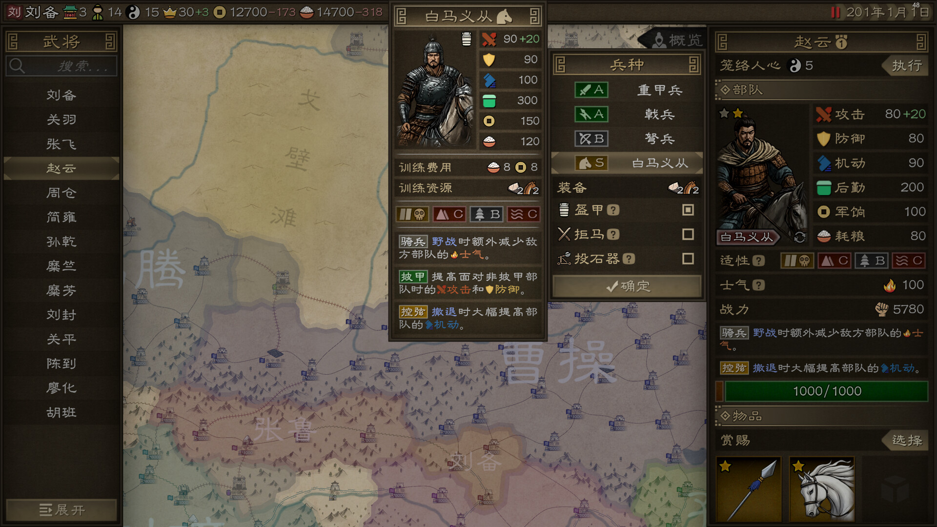 沙盘战争:三国|sandtable war: three kingdoms|v1. 37. 0|容量346mb|官方简体中文|支持键盘. 鼠标插图7咸鱼单机官网 沙盘战争:三国|sandtable war: three kingdoms|v1. 37. 0|容量346mb|官方简体中文|支持键盘. 鼠标插图7咸鱼单机官网