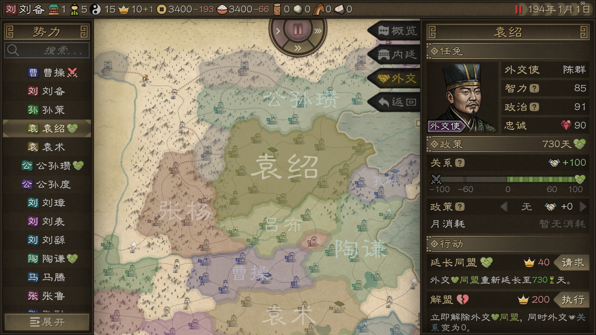 沙盘战争:三国|sandtable war: three kingdoms|v1. 37. 0|容量346mb|官方简体中文|支持键盘. 鼠标插图8咸鱼单机官网 沙盘战争:三国|sandtable war: three kingdoms|v1. 37. 0|容量346mb|官方简体中文|支持键盘. 鼠标插图8咸鱼单机官网