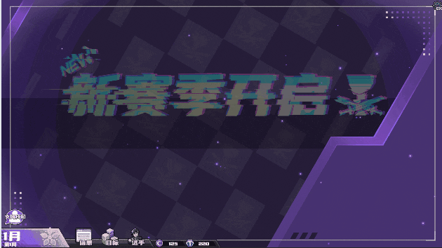 电竞教父|v1. 33|官方中文|esports godfather插图5 电竞教父|v1. 33|官方中文|esports godfather插图5
