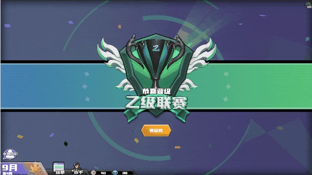 电竞教父|v1. 33|官方中文|esports godfather插图7 电竞教父|v1. 33|官方中文|esports godfather插图7